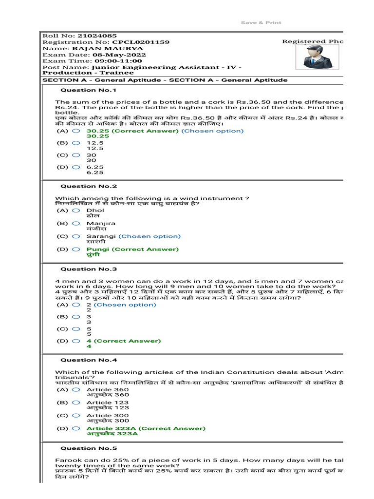 Junior Engineering Assistant Exam Questions | PDF