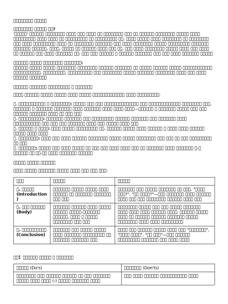 tamim-math-part-1584fa5a-6c2c-4745-bebd-164bbe8c6c01 (38) | PDF