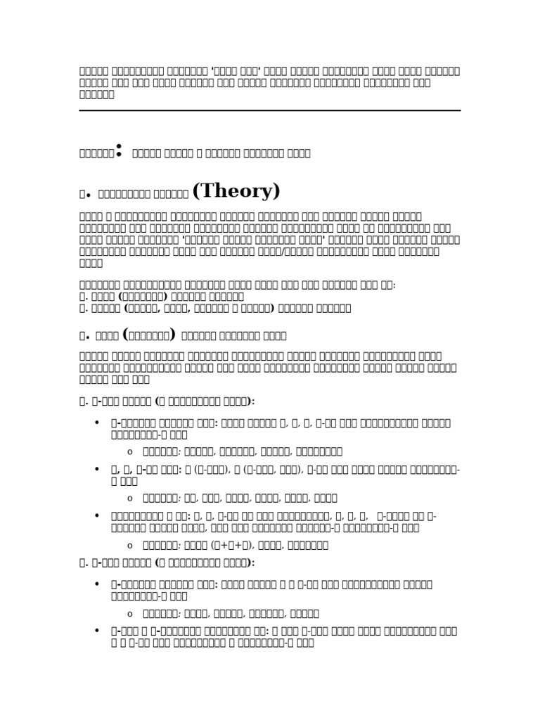 Tamim Math Part | PDF