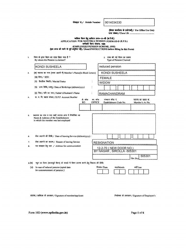 Monthly Pension Application Form IOD | PDF