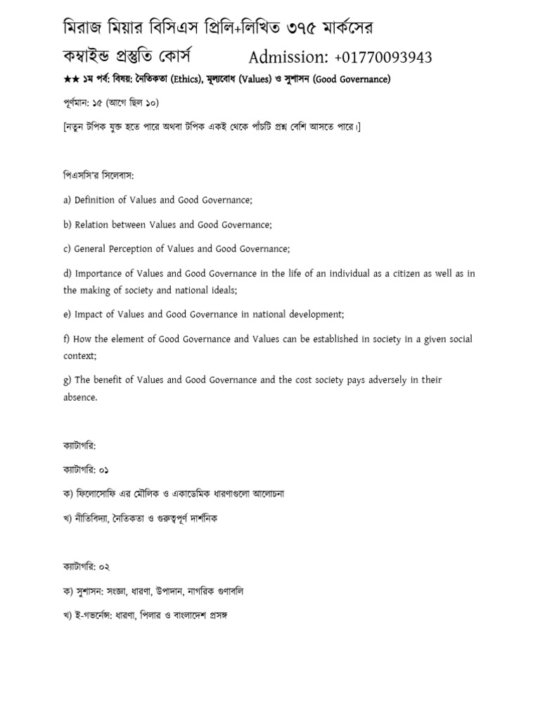 Class Routine and Outline | PDF