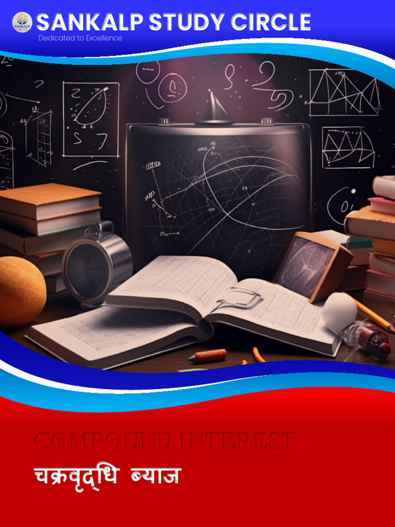 ️COMPOUND INTEREST | PDF