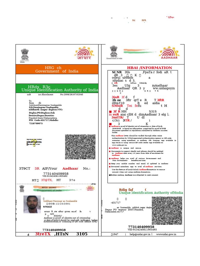 SK1 | PDF | Information Technology | Computer Access Control