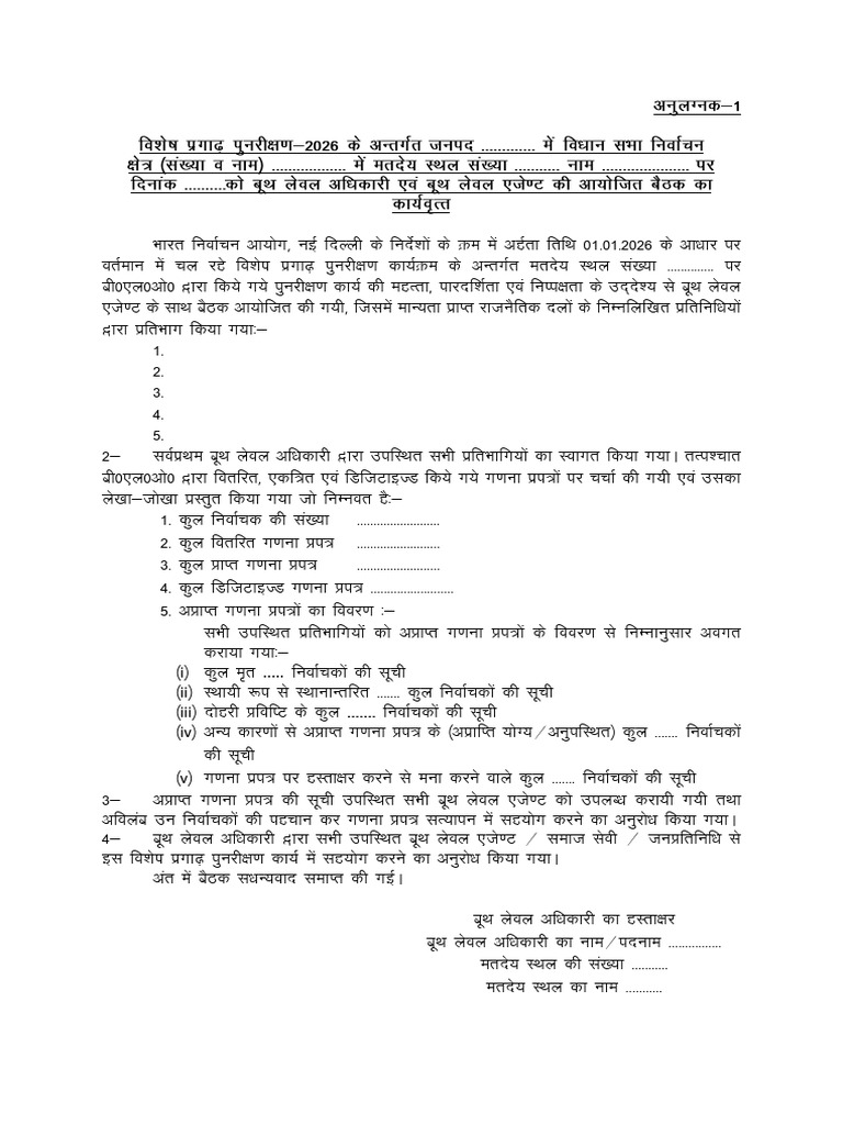 ASDD Format | PDF