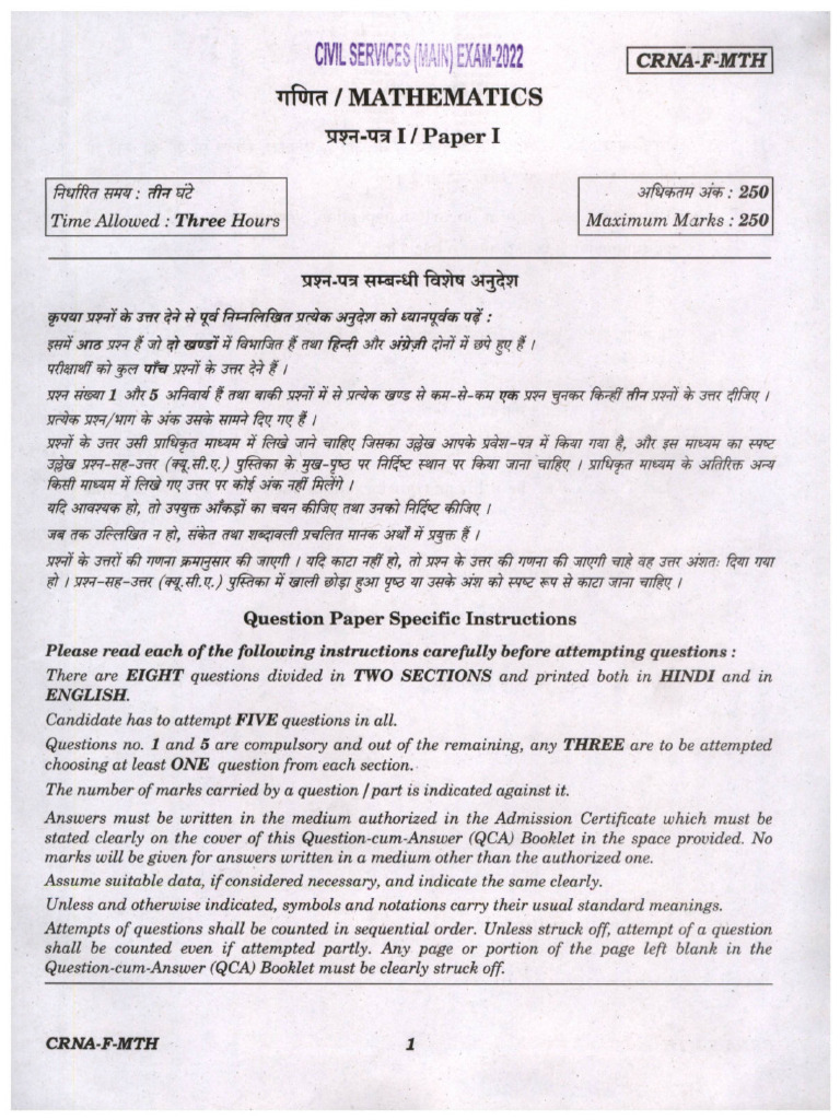 QP CSM 22 Mathematics Paper I 280922 | PDF