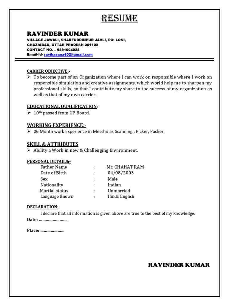 Ravinder Kumar | PDF