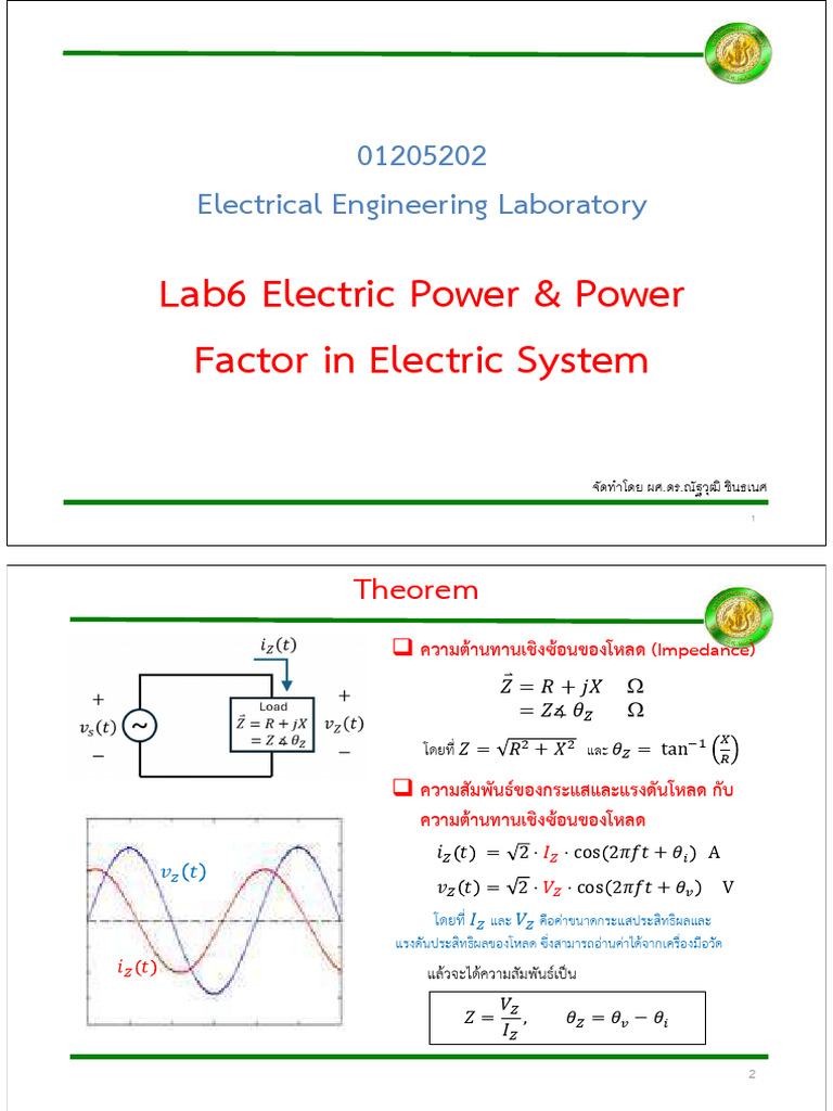Lab 6 | PDF