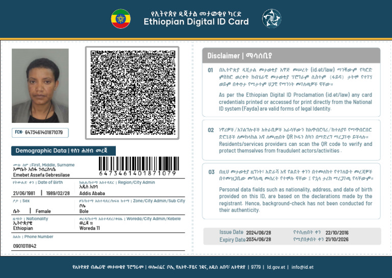 EMEBET | PDF