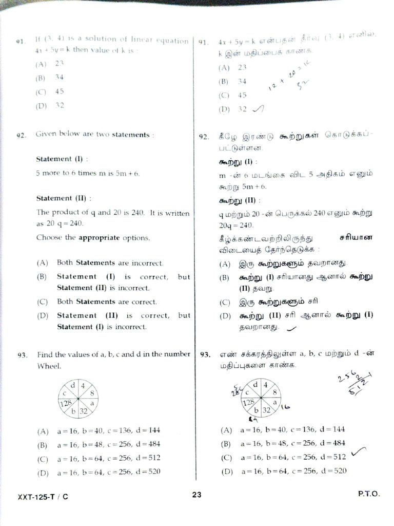 Split 5663221515792190739 | PDF