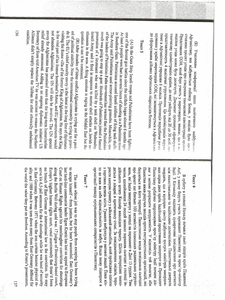 Interpreter's Shorthand -- 5,6,70001 | PDF