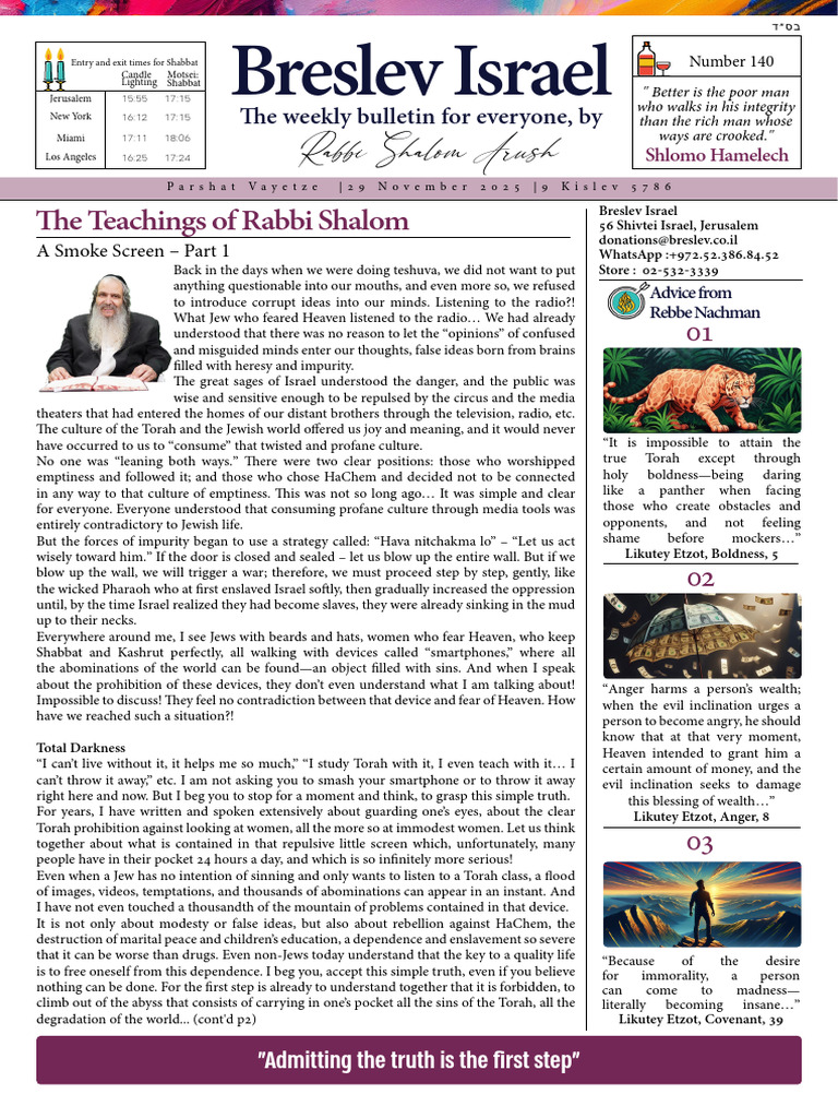 Bulletin Rabbi Shalom Arush 140 Vayetze | PDF | Rabbi | Jews And Judaism