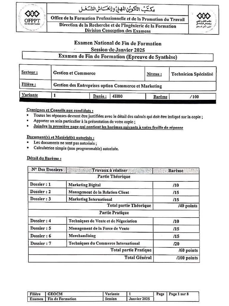 EFF 2025 v1 | PDF
