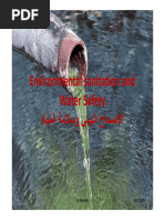 EPA Waste Codes Guidance Document | PDF | Waste | Metals