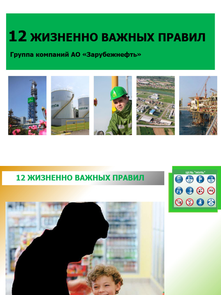 12 3 | PDF