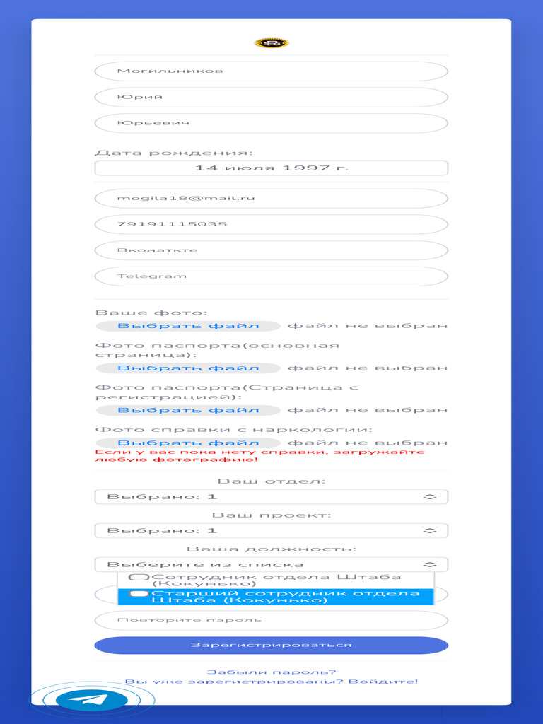 SB Admin 2 - Register | PDF