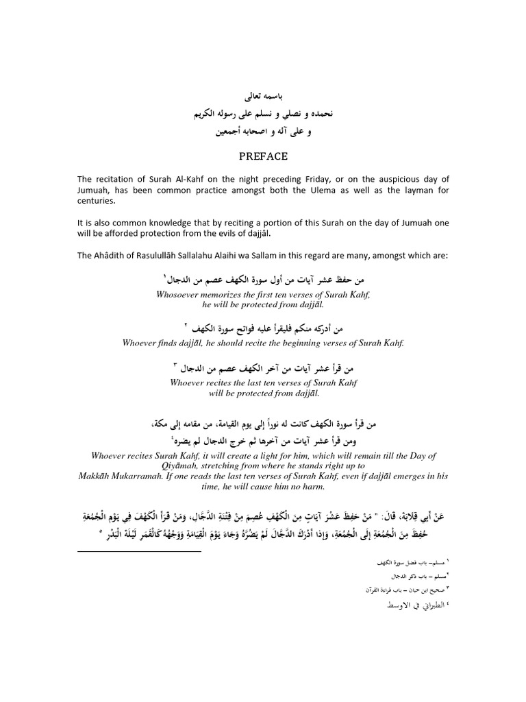 Surah Al-Kahf: Protection from Dajjal | PDF | Surah | Quran
