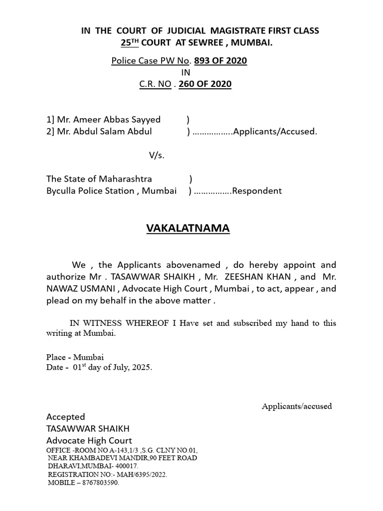 Application to Cancel Non-Bailable Warrant | PDF | Government ...