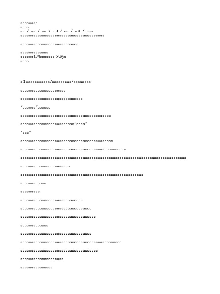 20231115042938-655449327e336 | PDF