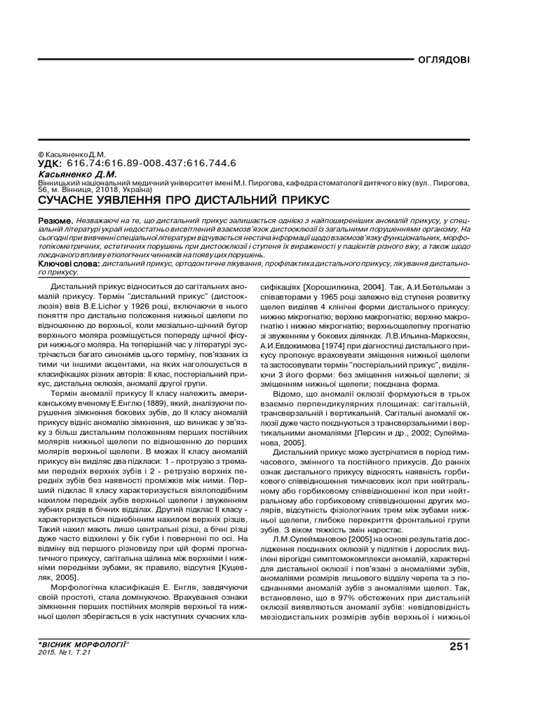 147-Article Text-285-1-10-20180512 | PDF