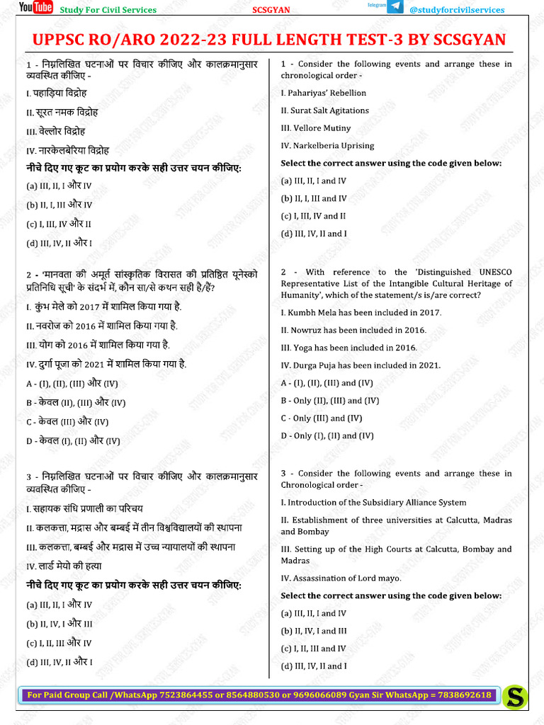 Full Length Test-3 Roaro 2022-23 by Scsgyan | PDF