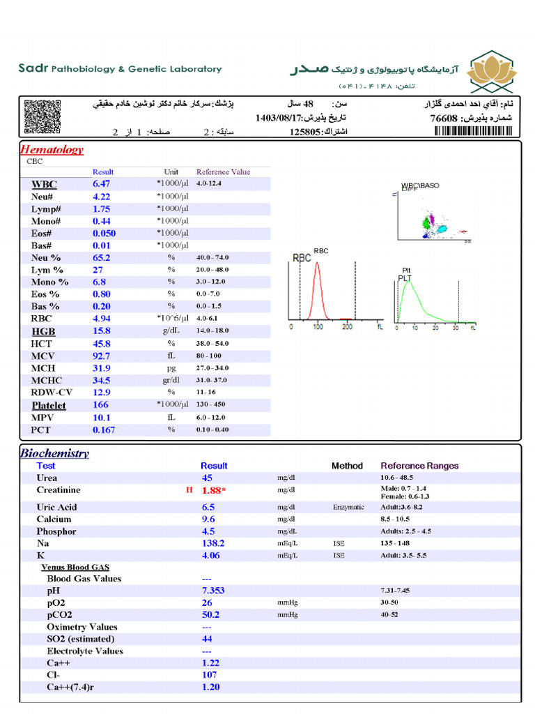 76608 | PDF