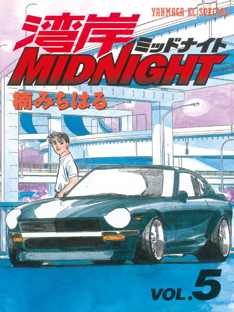 Wangan Midnight Racing Insights | PDF