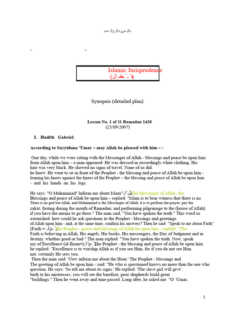 Islamic Jurisprudence Overview and Fiqh | PDF | Prophets And Messengers ...