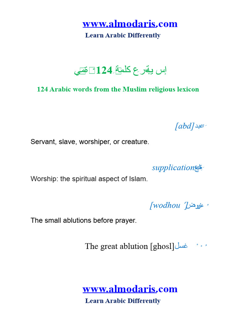 124 Essential Arabic Words for Islam | PDF | Mosque | Quran