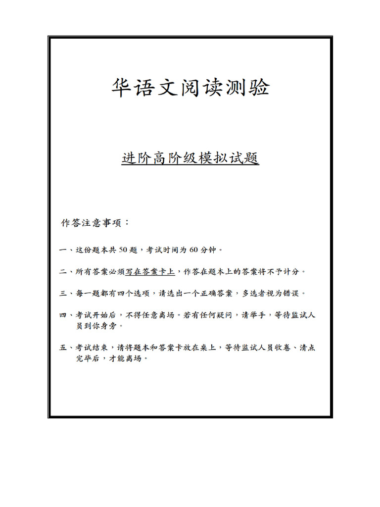 BandB 5 | PDF