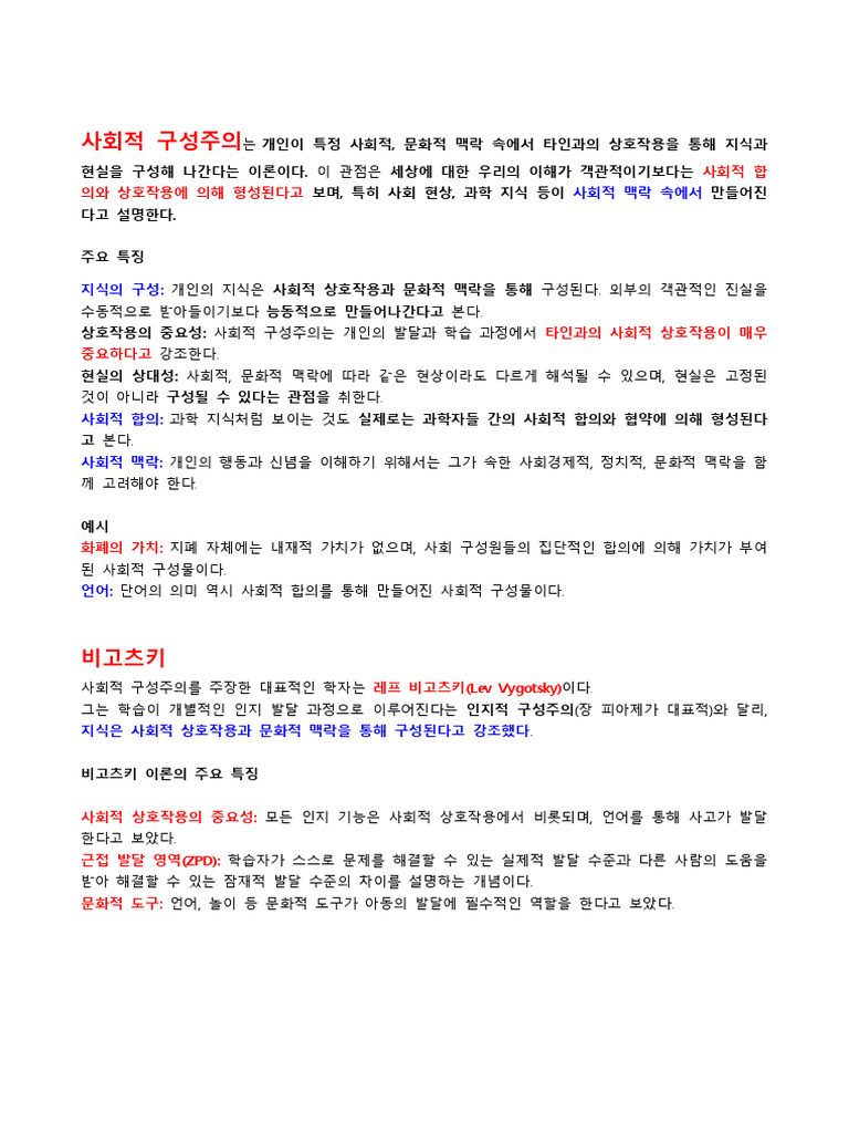 001 | PDF