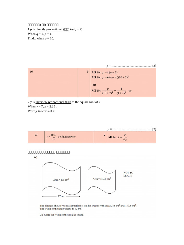 IG补 | PDF