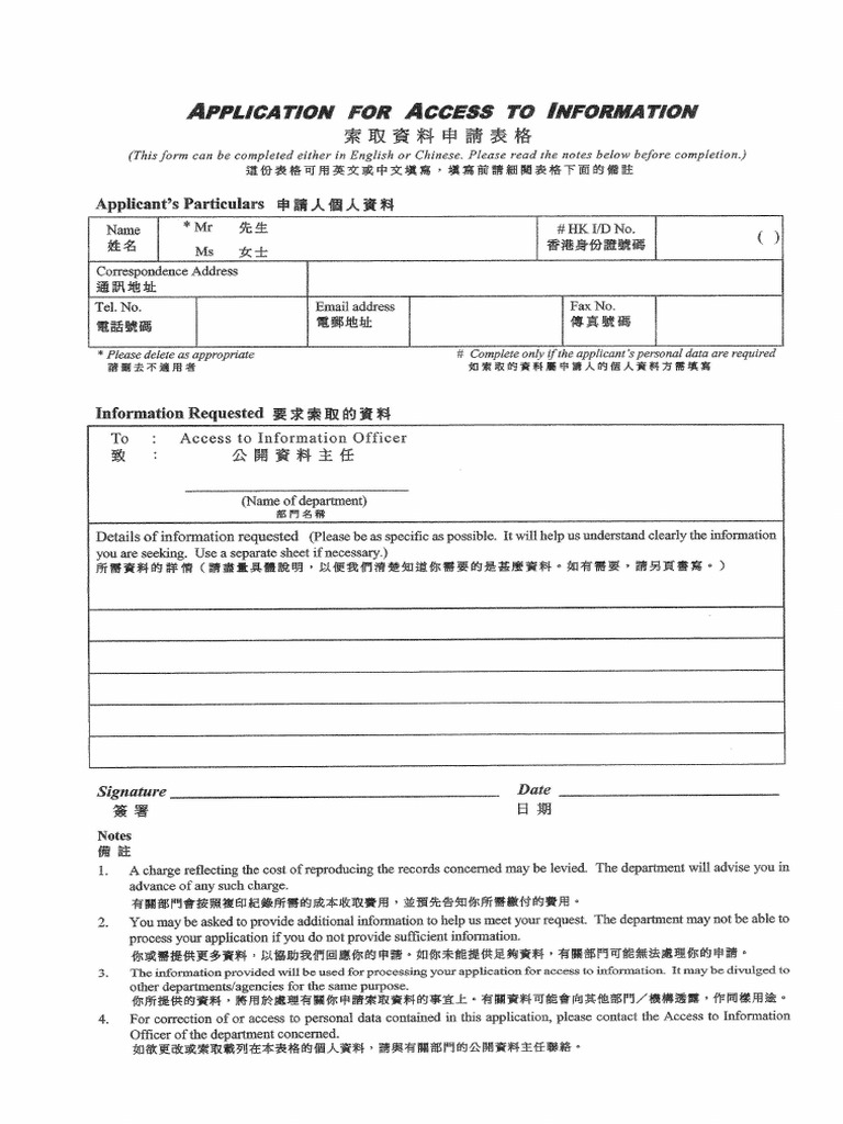ati (1) | PDF