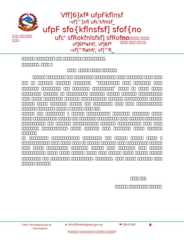 Odi Letters | PDF