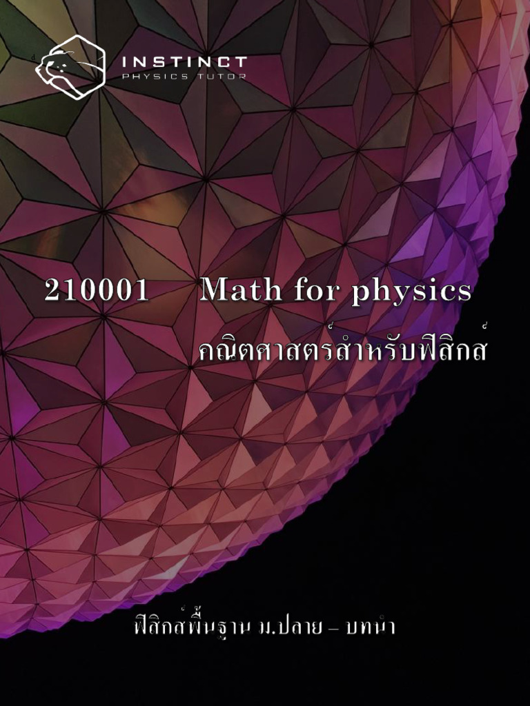 Senior Basic Introduction Math For Physics | PDF