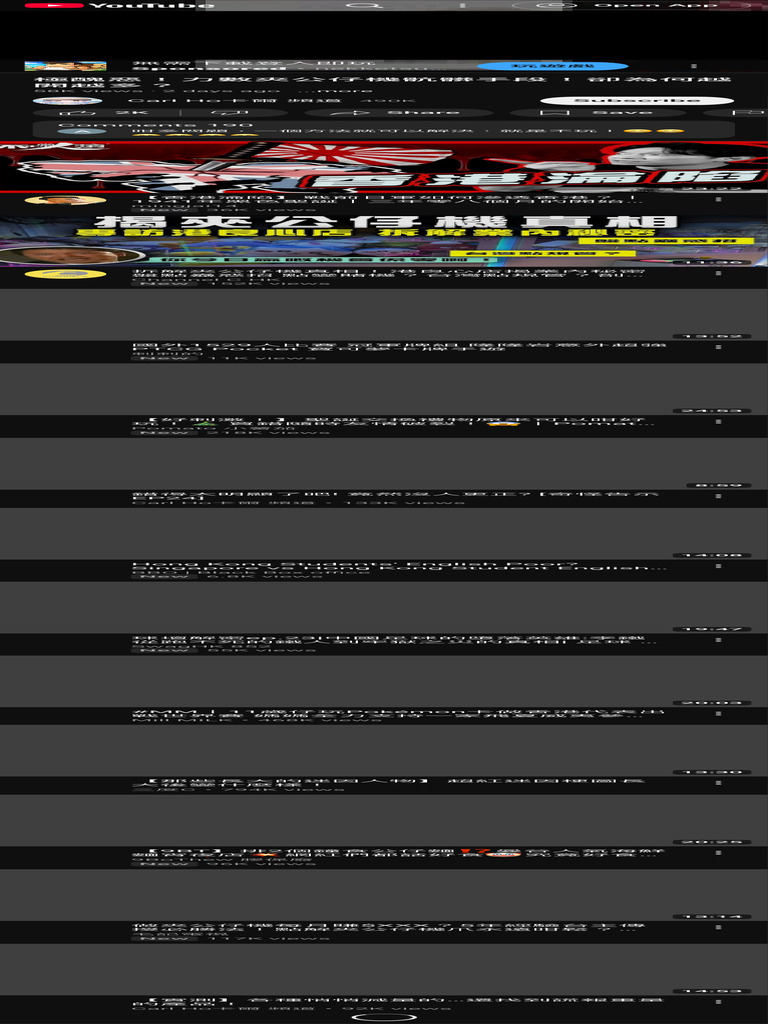 極醜惡！力數夾公仔機骯髒手段！卻為何越開越多？ - YouTube | PDF