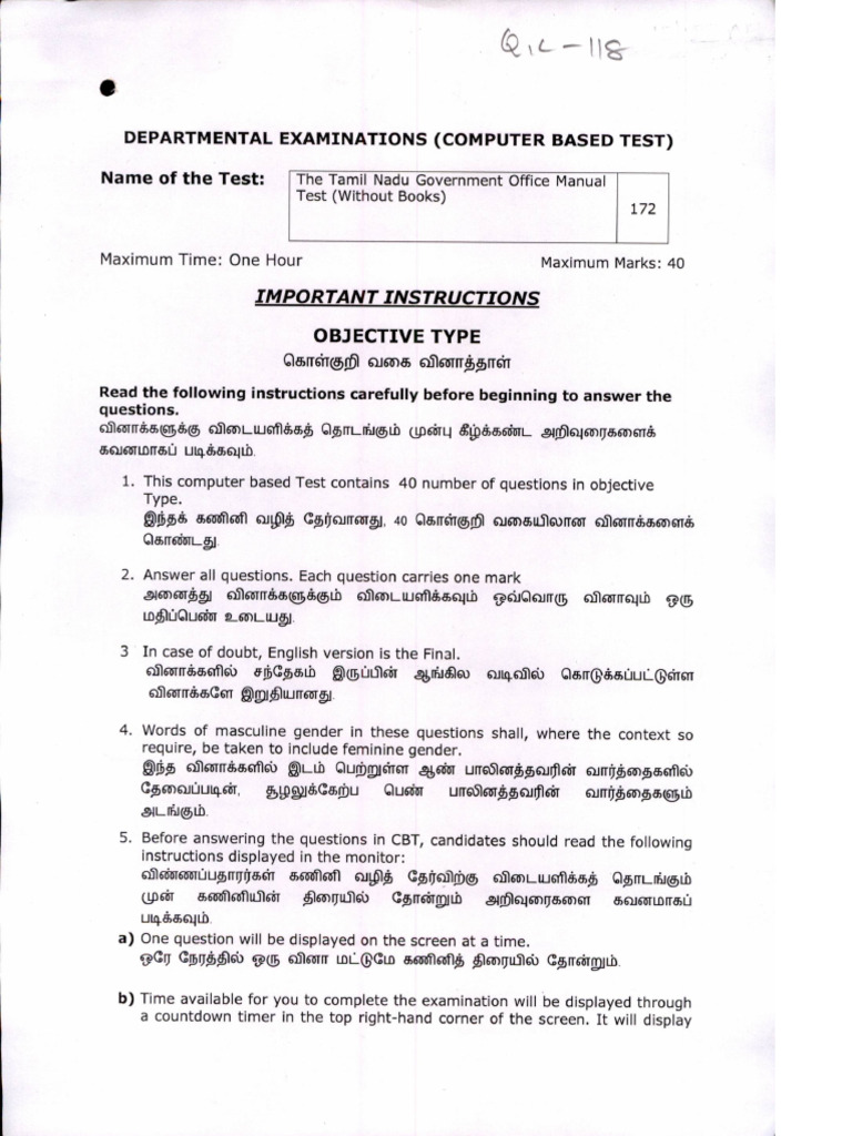 TC 172 | PDF