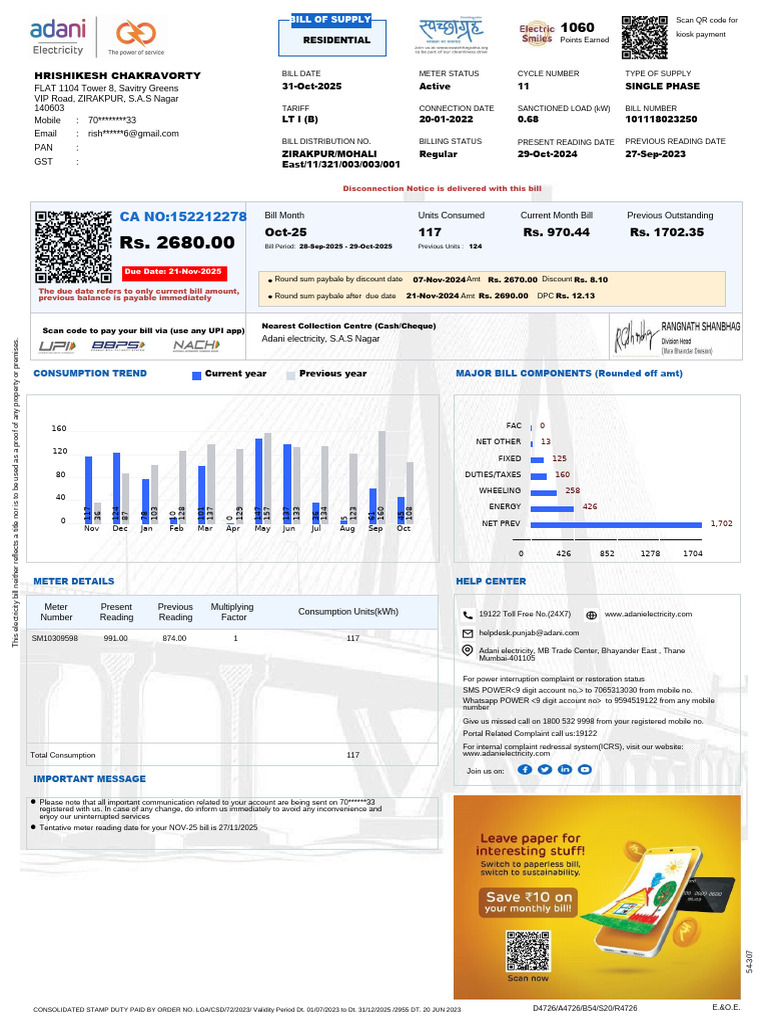 Residential Electricity Bill Summary | PDF | Accounts Payable ...