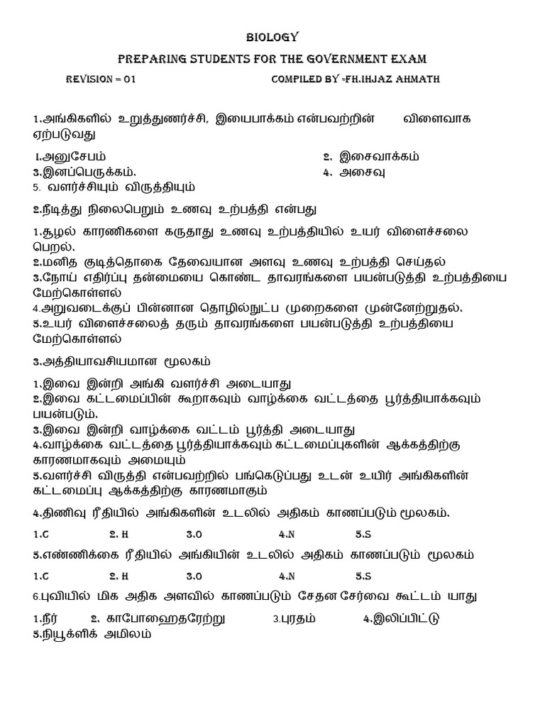 Exam | PDF