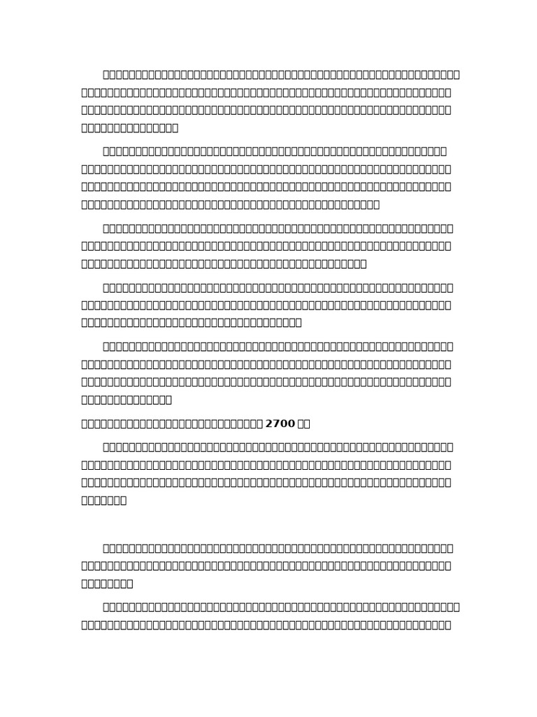 2 | PDF