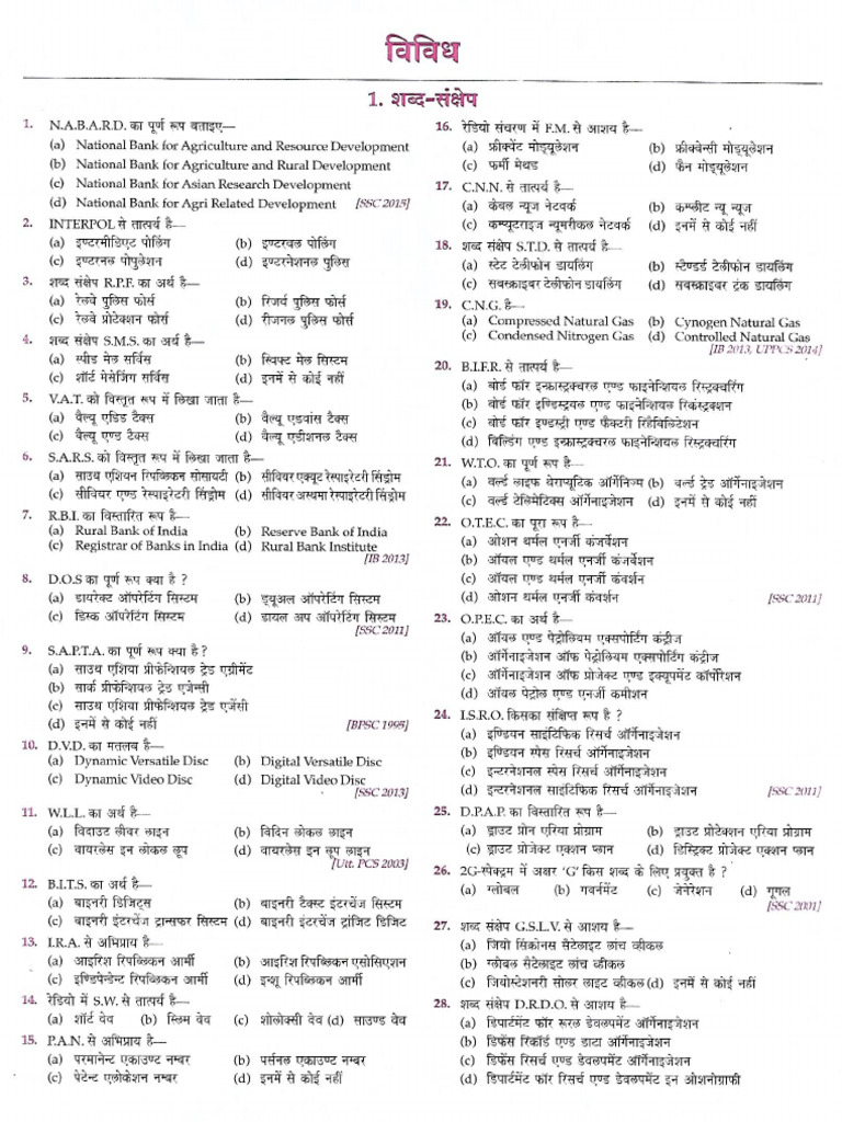 Misc | PDF