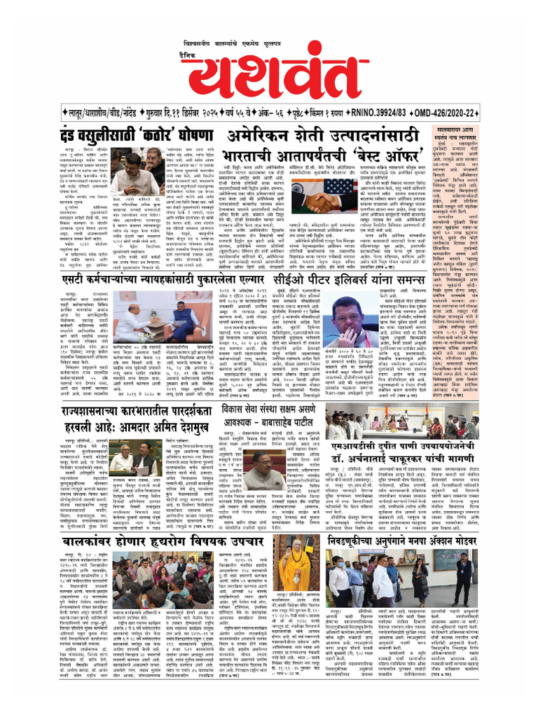 11 Dec 25 | PDF