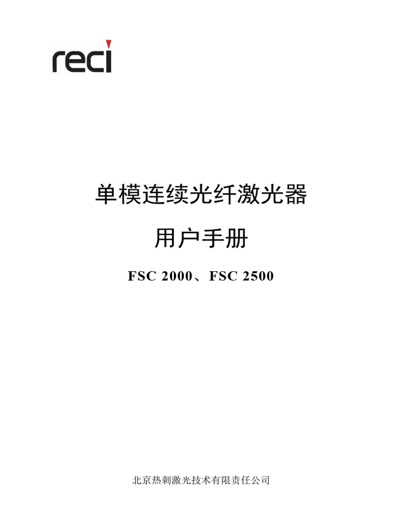 FSC 2000-FSC 2500 | PDF