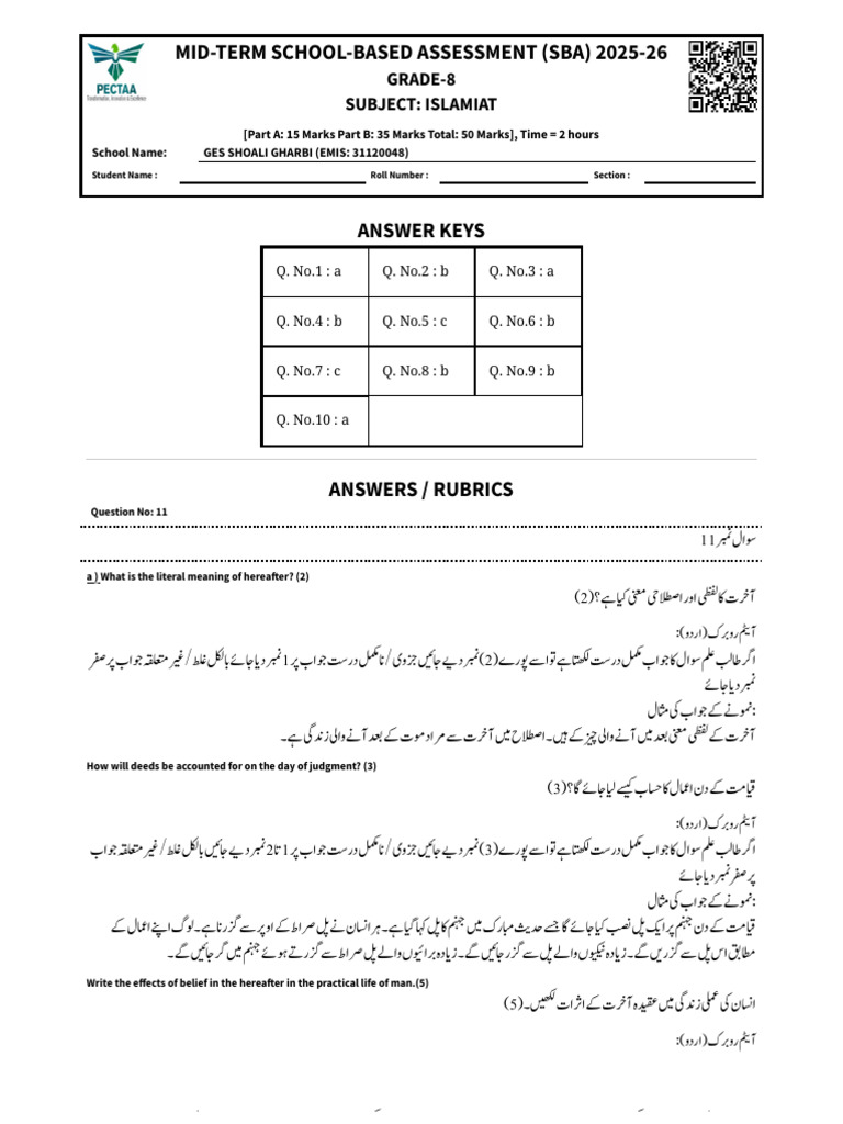 usama-islamiat-2-pdf