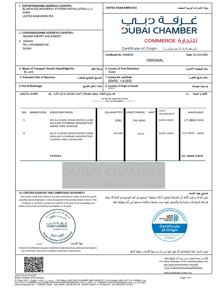 Export Certificate for Solar Goods to Sudan | PDF | United Arab Emirates