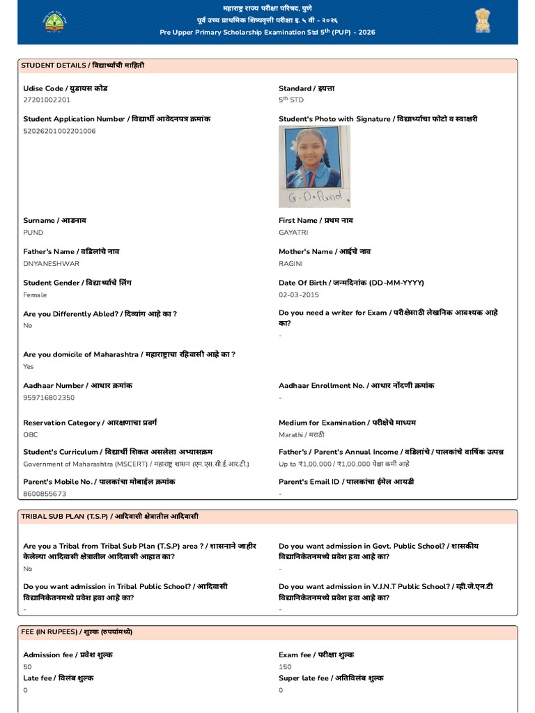 Student Document | PDF