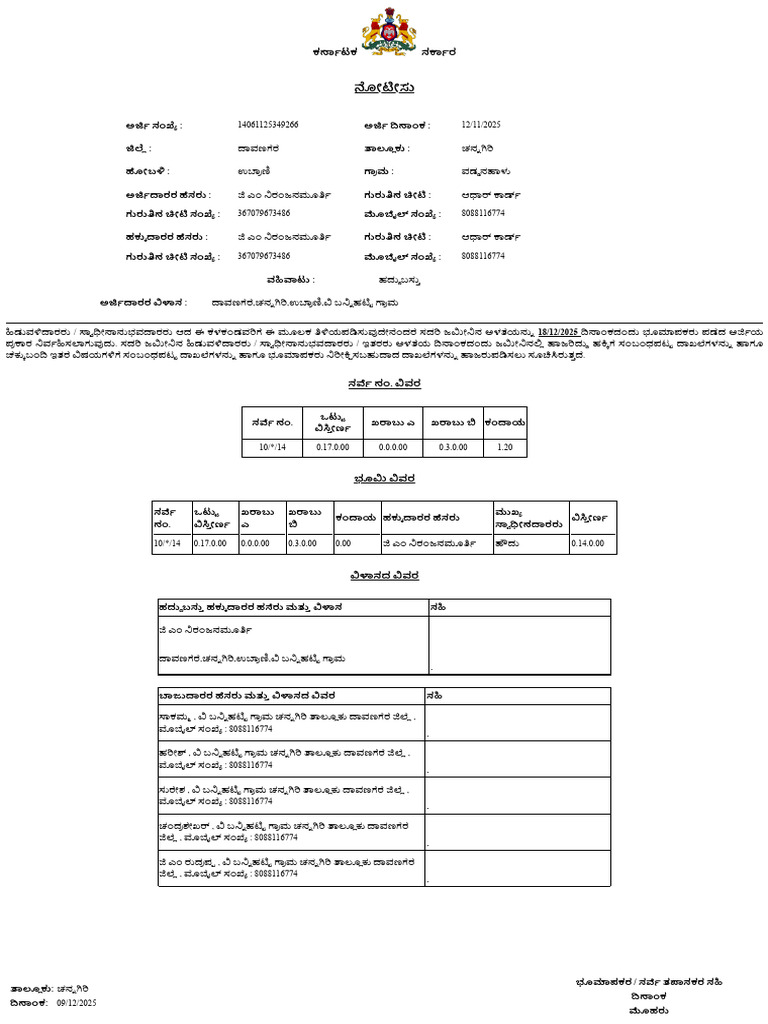 V1 | PDF