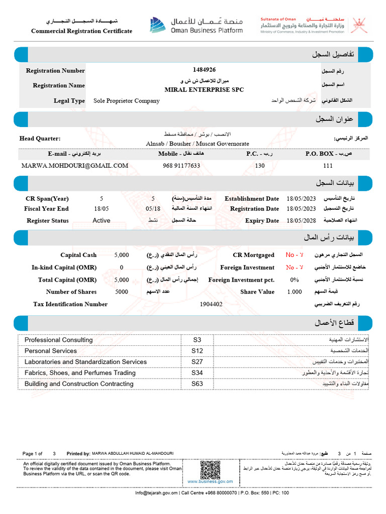 Miral Enterprise SPC Registration Details | PDF | Qr Code