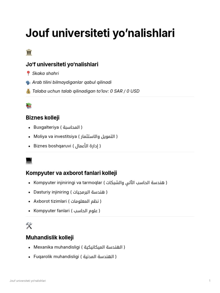Jouf Universiteti | PDF