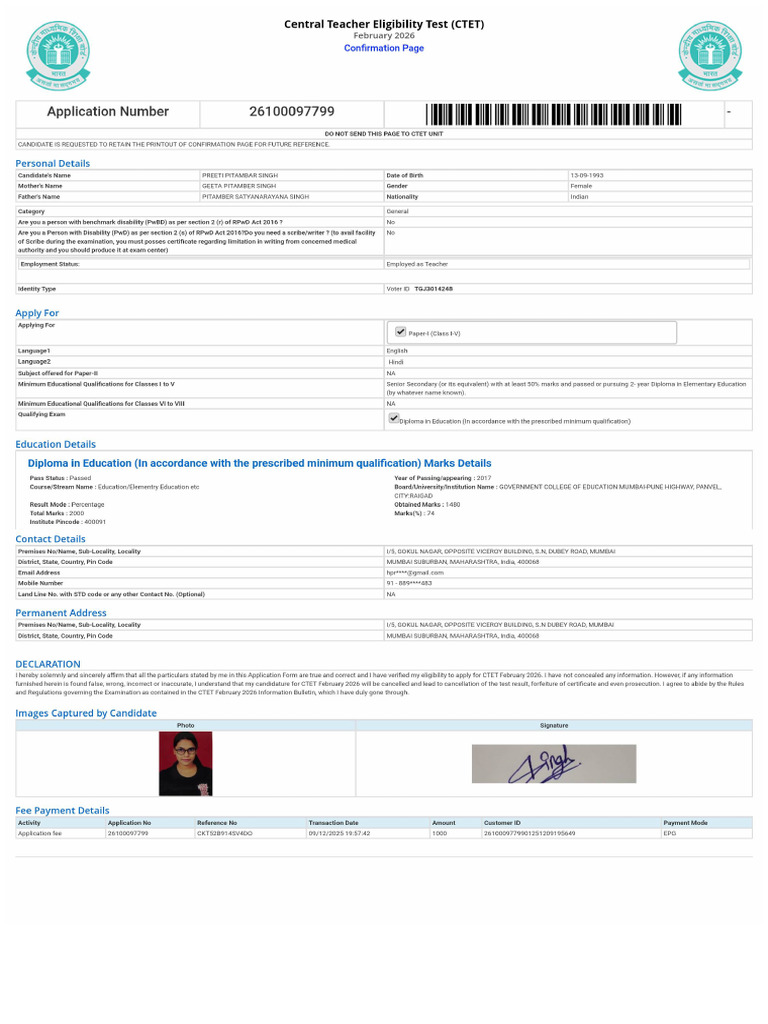 CTET form | PDF