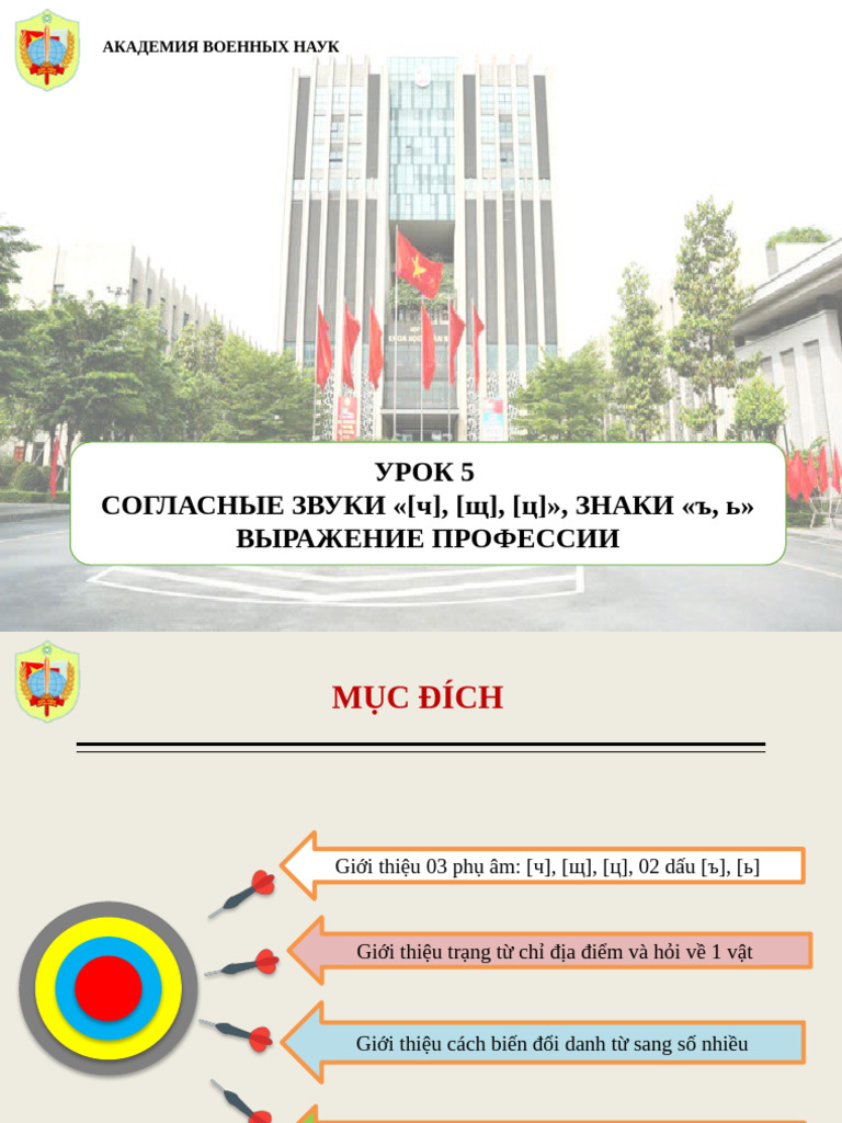 Bai 5 | PDF